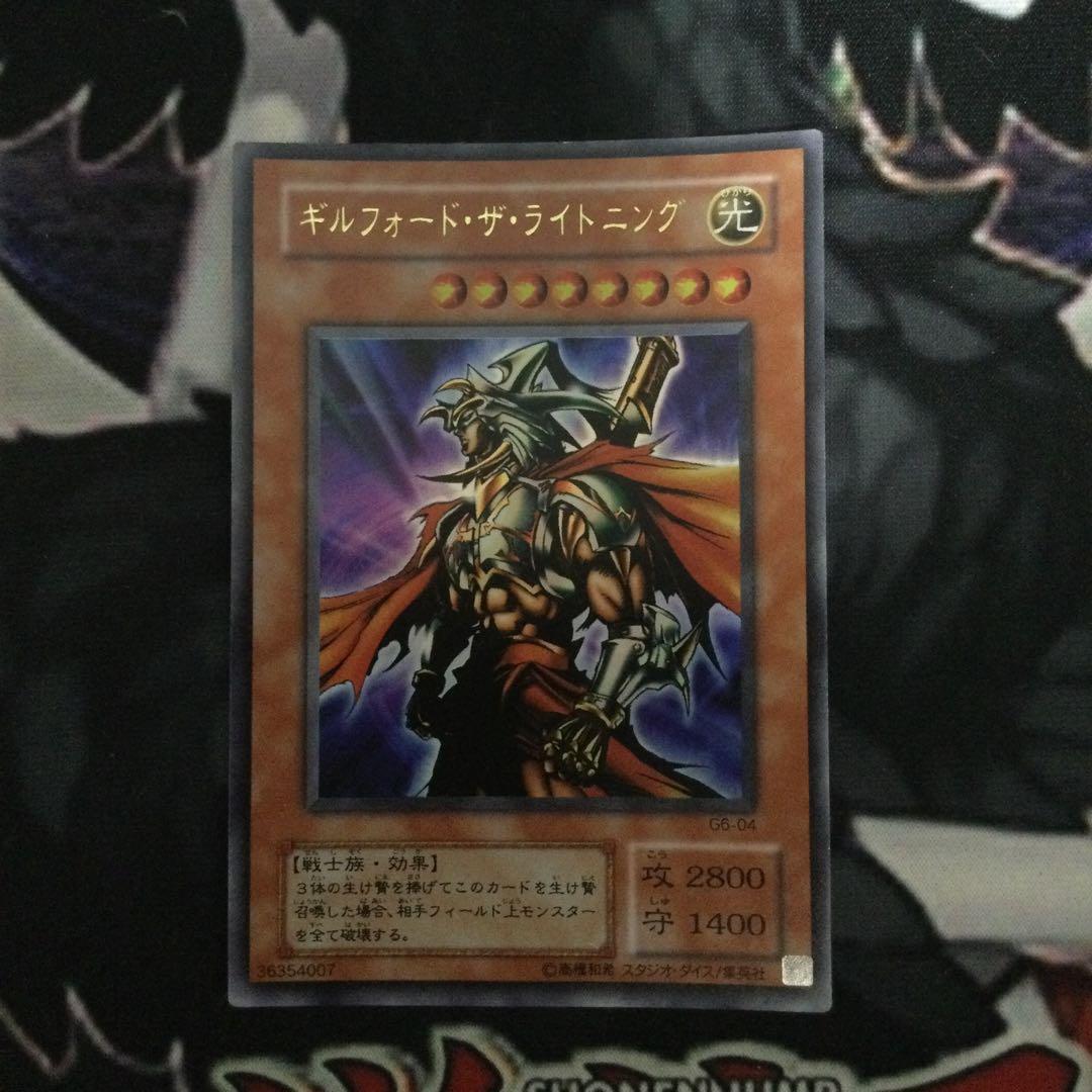 遊戯王g6 ブラックマジシャン ガールセット