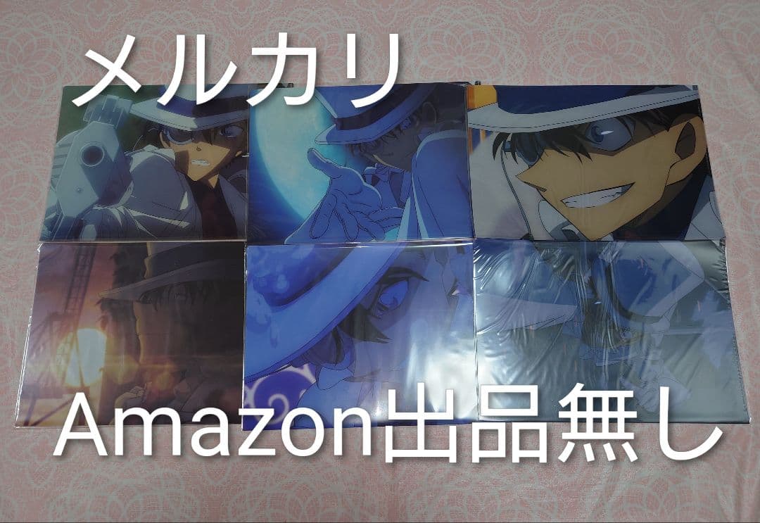 t*i様 【限定セール】名探偵コナン クリアファイル ２９枚セット 怪盗キッド中