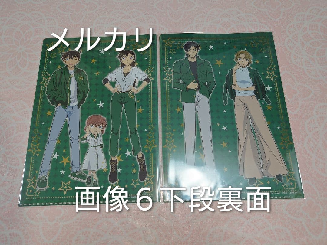 t*i様 【限定セール】名探偵コナン クリアファイル ２９枚セット 怪盗キッド中