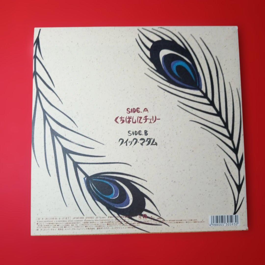 ego-wrappin' くちばしにチェリー　レコード　エゴラッピン