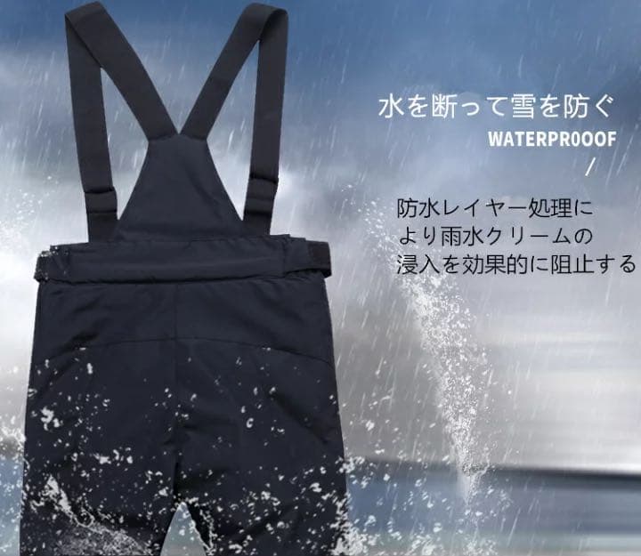 Lスキーウェア パンツ レディース スノ ボードウェア 防水  防寒 メンズ