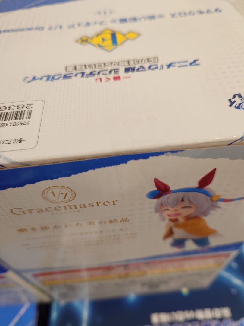 一番くじ ウマ娘 シンデレラグレイ フィギュア コンプリートセット おまけ付き