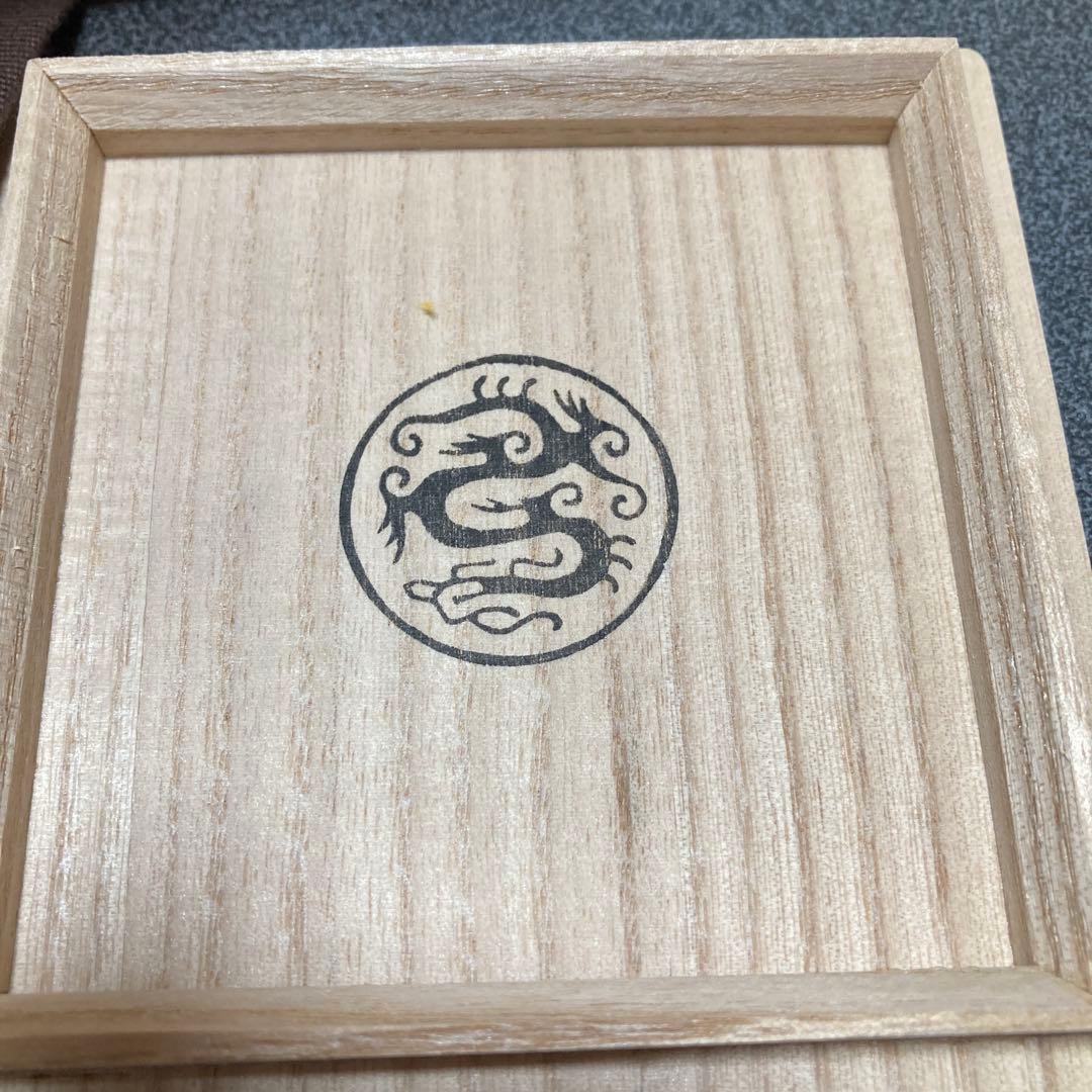 久世仁之　黒辰杯窯変天目杯