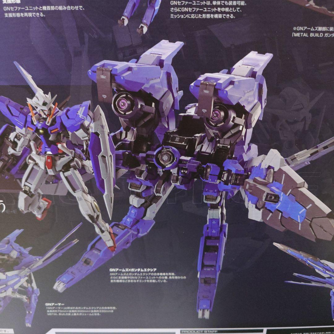 凹みあり！L BUILD GNアームズ TYPE-E メタルビルド