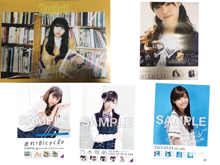 乃木坂グッズセット