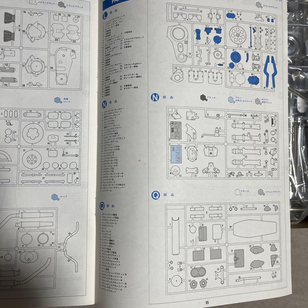 【一部組み立て済】タミヤ1/6 ハーレースポーツFXE1200 スーパーグライド