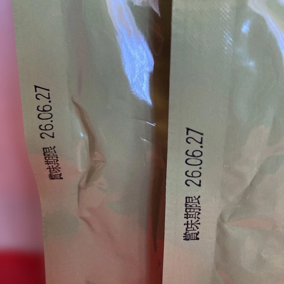 【丸久小山園】抹茶　若竹100g×2