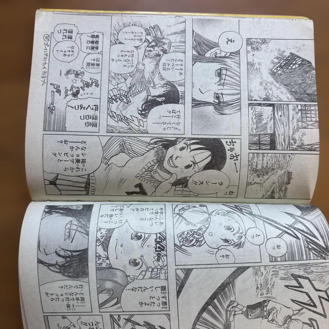 週刊少年ジャンプ 2000年42号 ONE PIECE表紙／封神演義