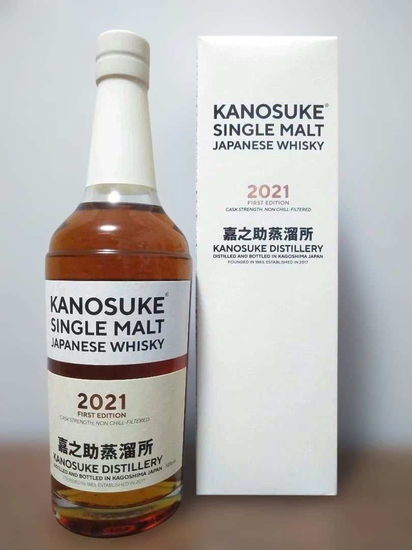 【入手困難】嘉之助ファーストエディション　KANOSUKE 2021