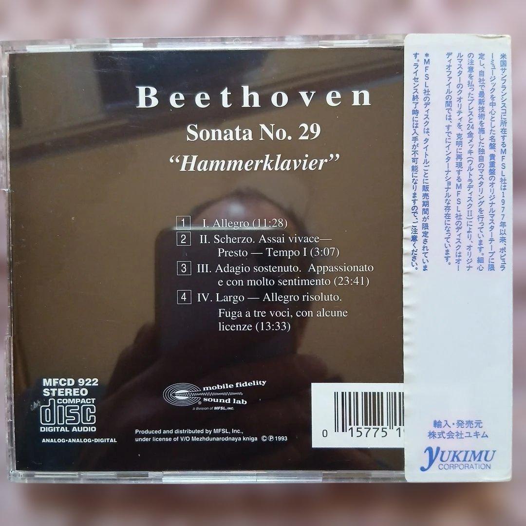 美品シール帯 ソコロフ/ハンマークラヴィーア MFSL 24KウルトラディスクⅡ