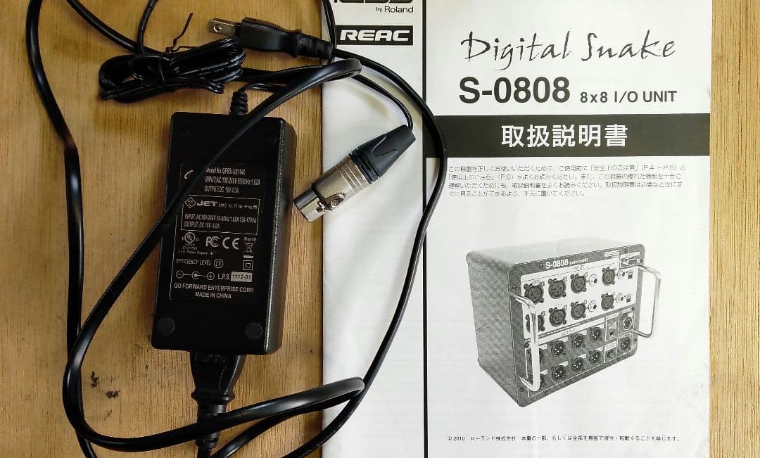 配信機器・PA機器・レコーディング機器 ROLAND S-0808 DIGITAL SNAKE