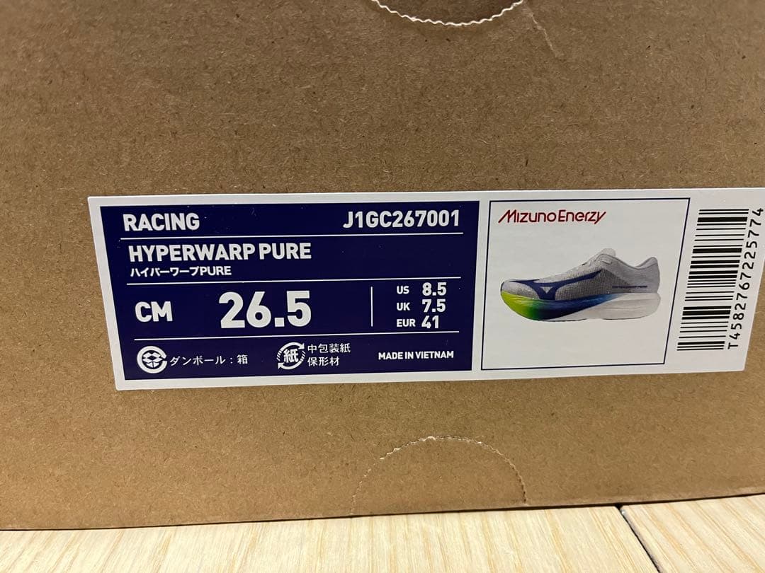 ミズノ　ハイパーワープ　ピュア　26.5 hyperwarp pure