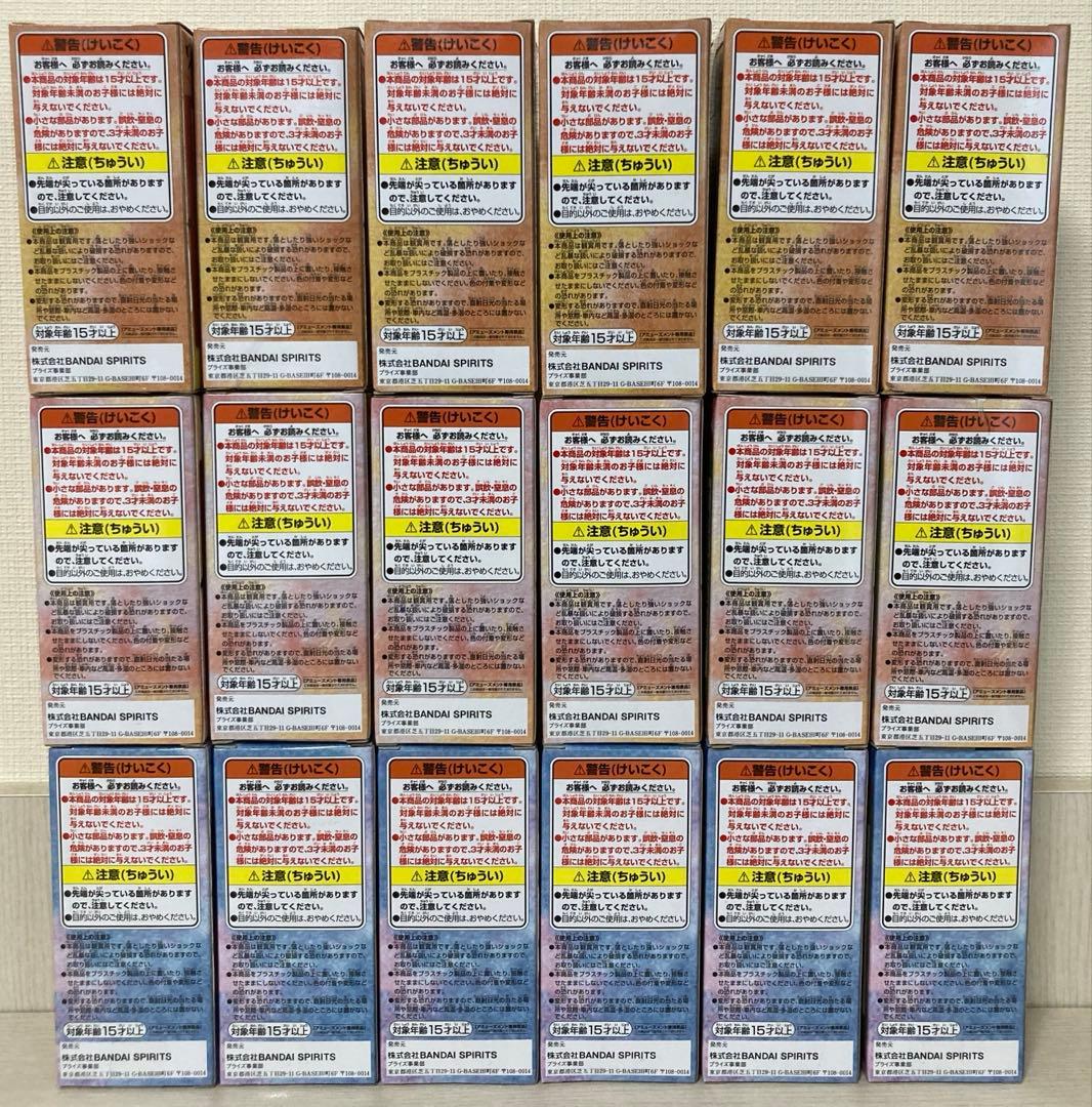 【未開封】ワンピース　ワーコレ　ワノ国 1〜8 全48種