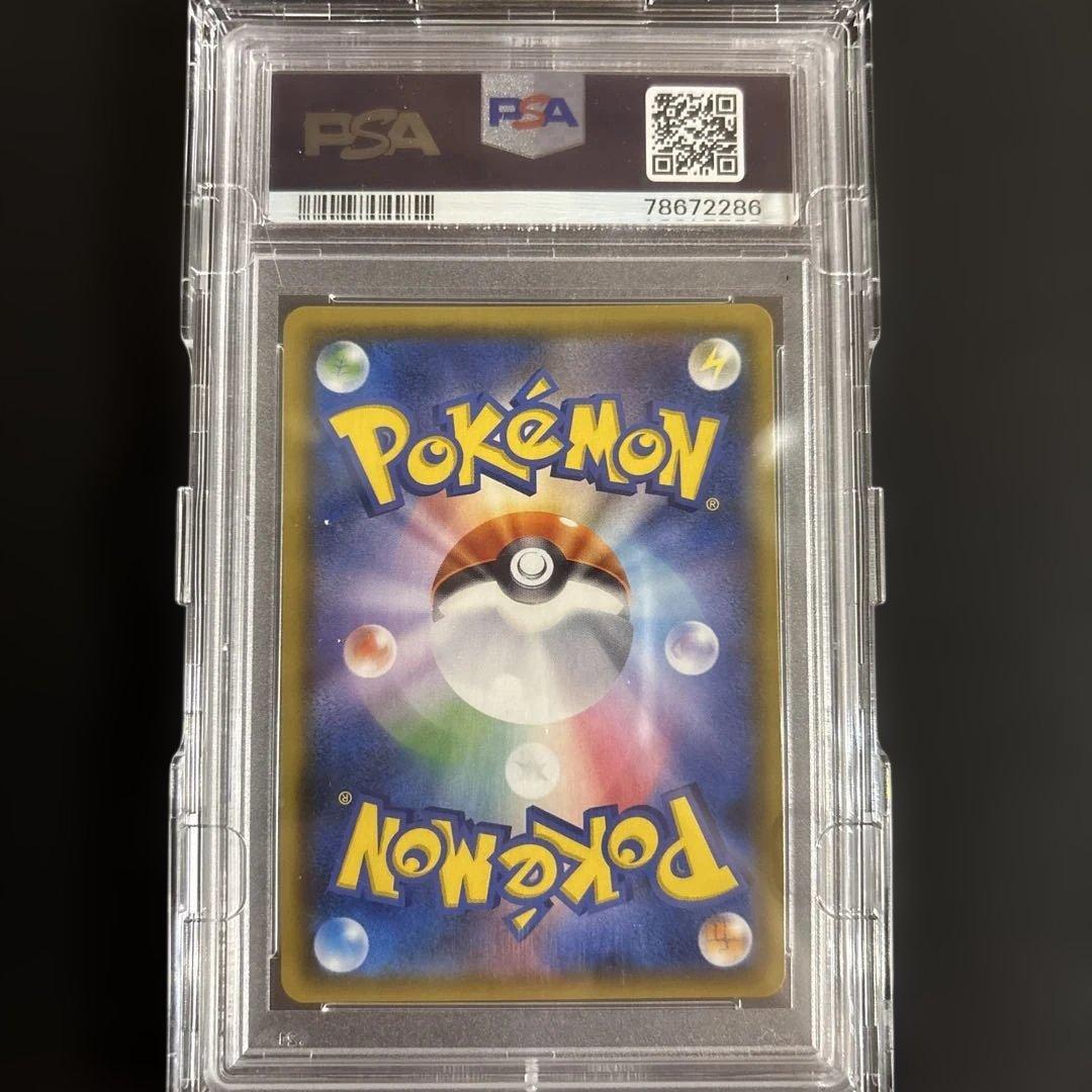 ゲッコウガ&ゾロアークGX SA PSA10