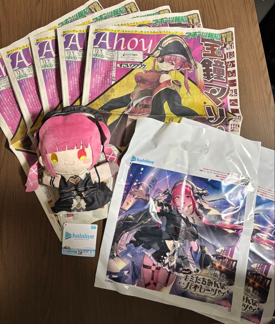 宝鐘マリン 1stライブBlu-ray 船長グッズセット