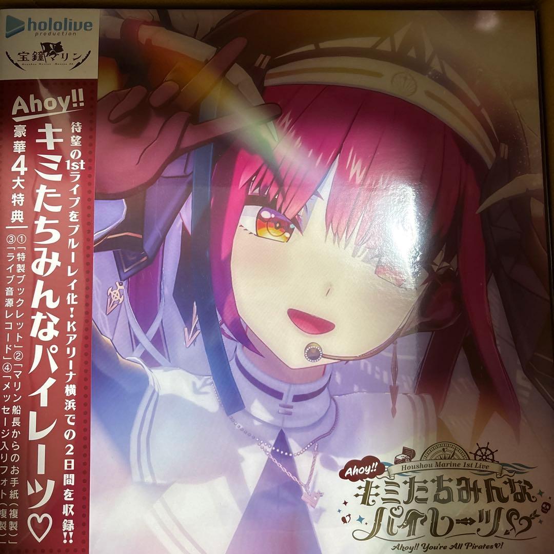 宝鐘マリン 1stライブBlu-ray 船長グッズセット