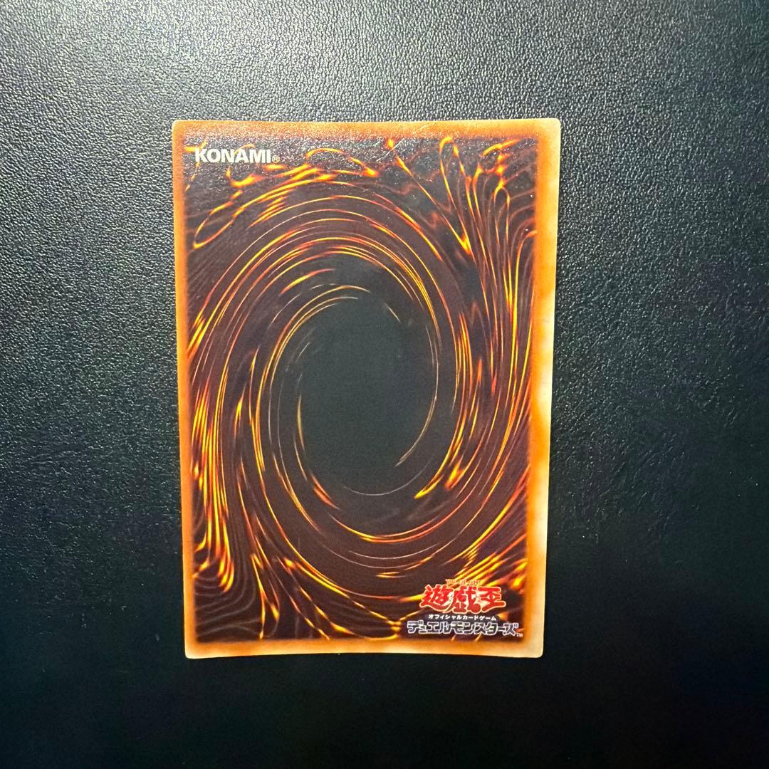 5日まで34999円→20999円【新年限定価格品】青眼の白龍 初期ウルトラ②