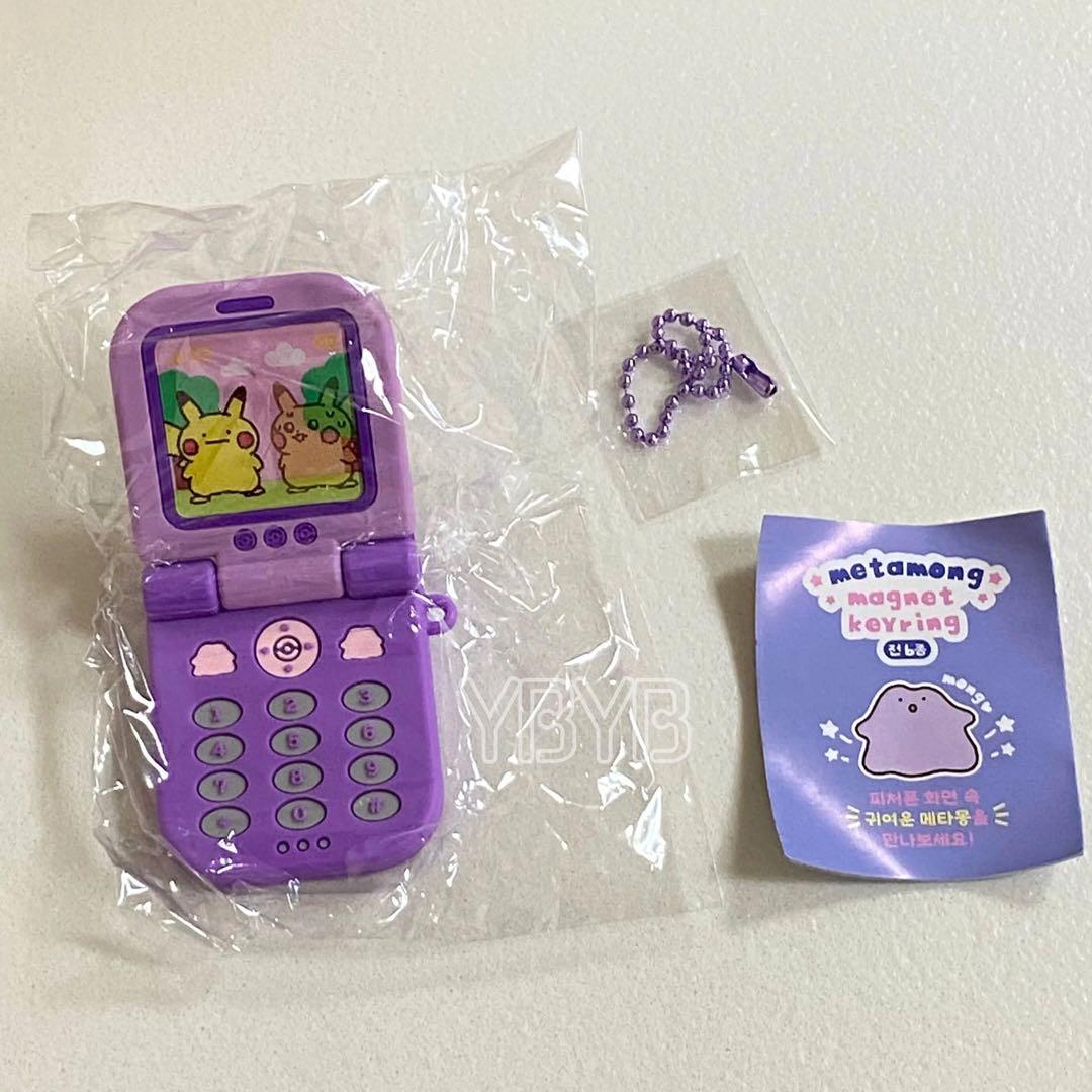 ポケモン マグネットキーリング ピカチュウ メタモン ガラケー