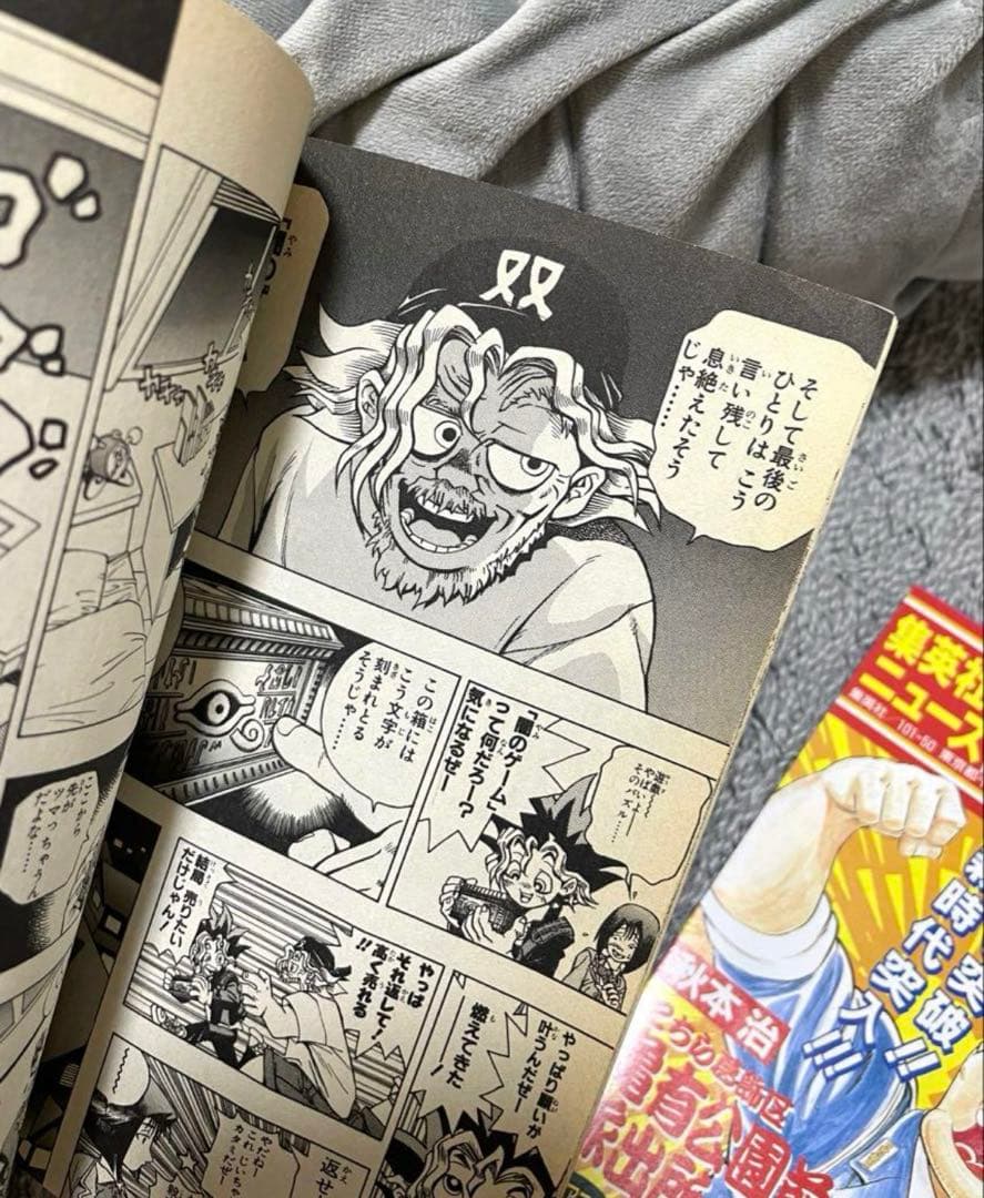 【希少】 遊戯王 初版1巻 コミックニュース付き 高橋和希