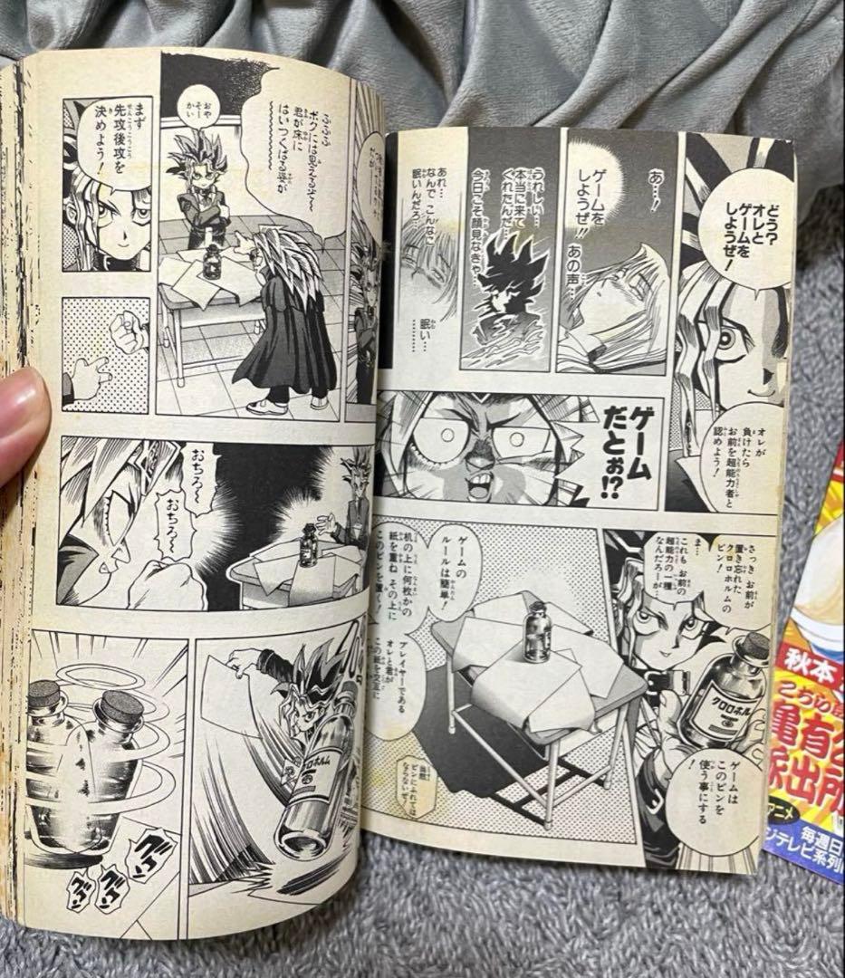 【希少】 遊戯王 初版1巻 コミックニュース付き 高橋和希