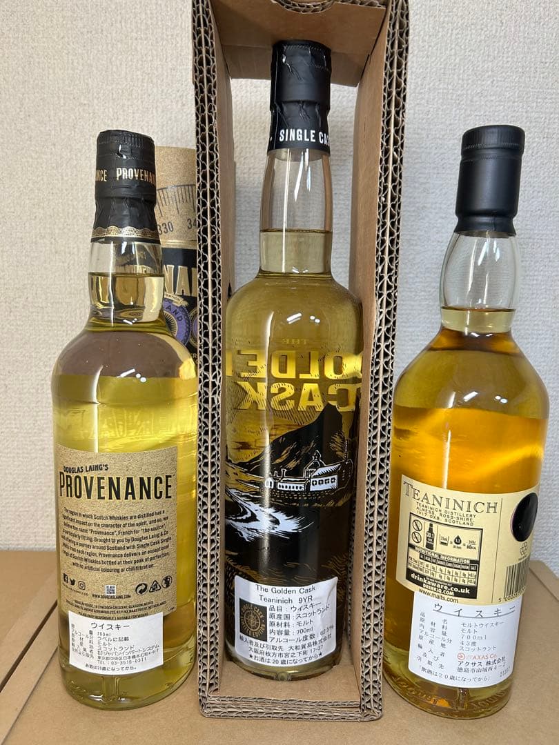 ティーニニック 8年 9年 10年 飲み比べ3本セット
