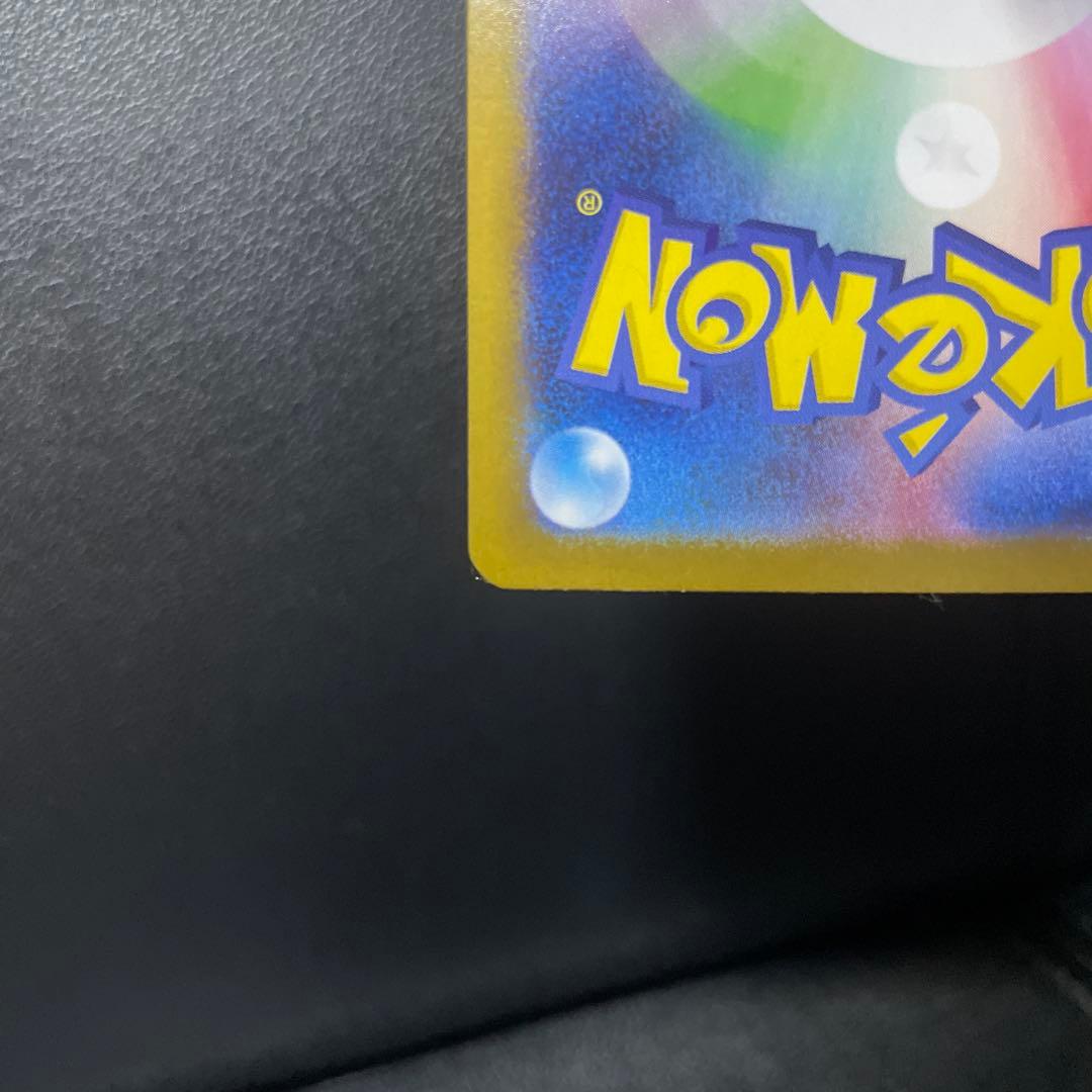 ブラッキーex SAR SV8a テラスタルフェスex 217/187