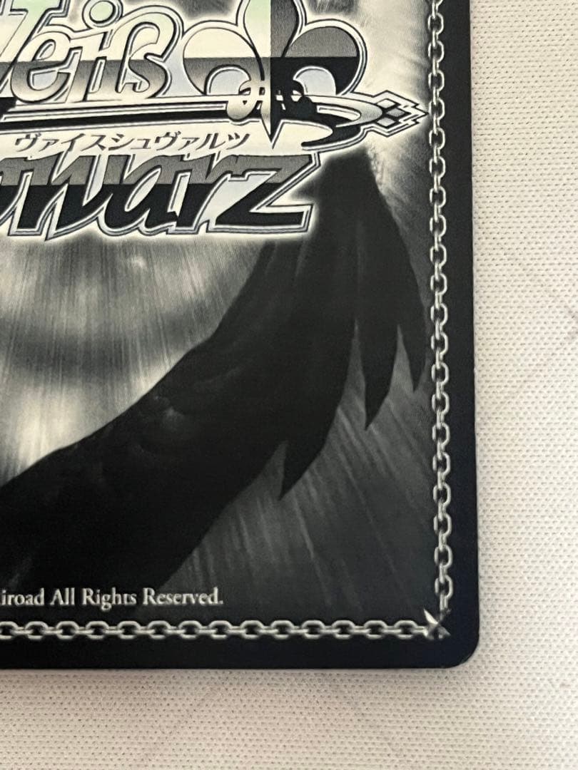 ws ヴァイスシュヴァルツ　あたたかな眼差し　ロキシー　SSP サイン