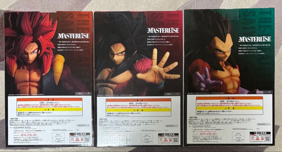 ドラゴンボール THE GREATEST SAIYAN &GTアクリルロゴセット