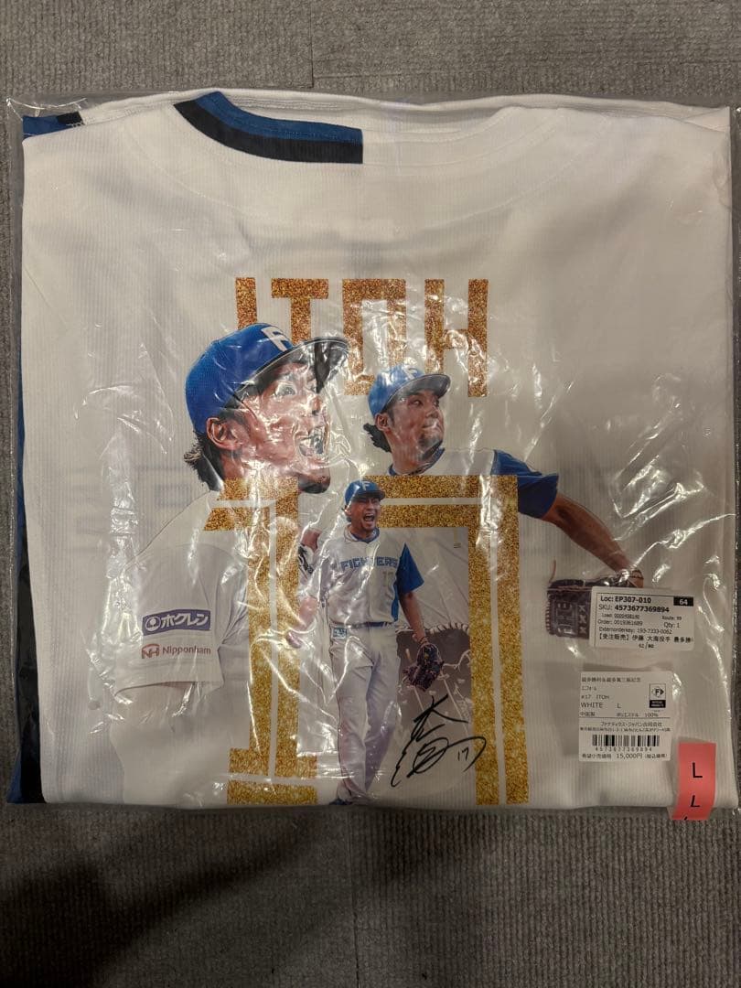 匿名即日発送　伊藤大海　Lサイズ　DTFレプリカユニフォーム 新品未開封