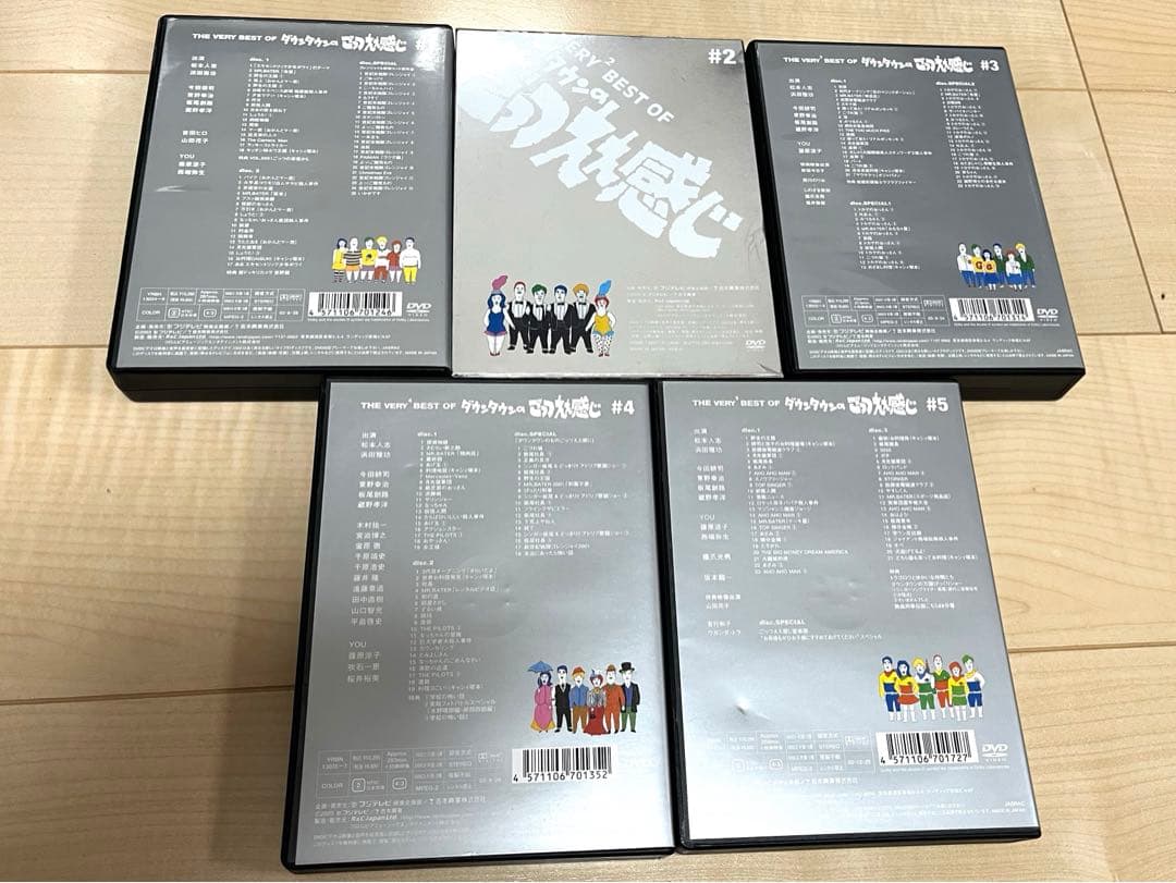 ダウンタウンのごっつええ感じ DVD 全5巻セット