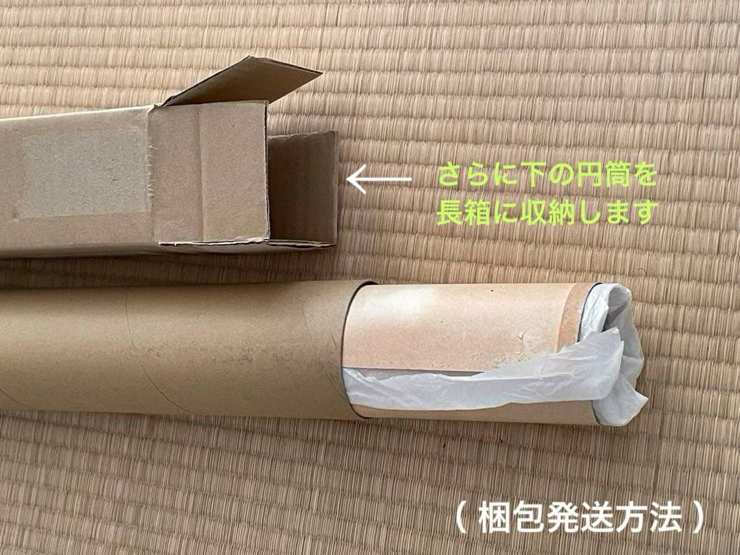 絵画　抽象画　Jun Dobashi（ 土橋醇 ）　1963