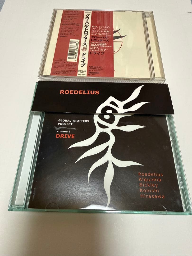 【廃盤】Global Trotters Drive平沢進 日本 & 欧州 セット