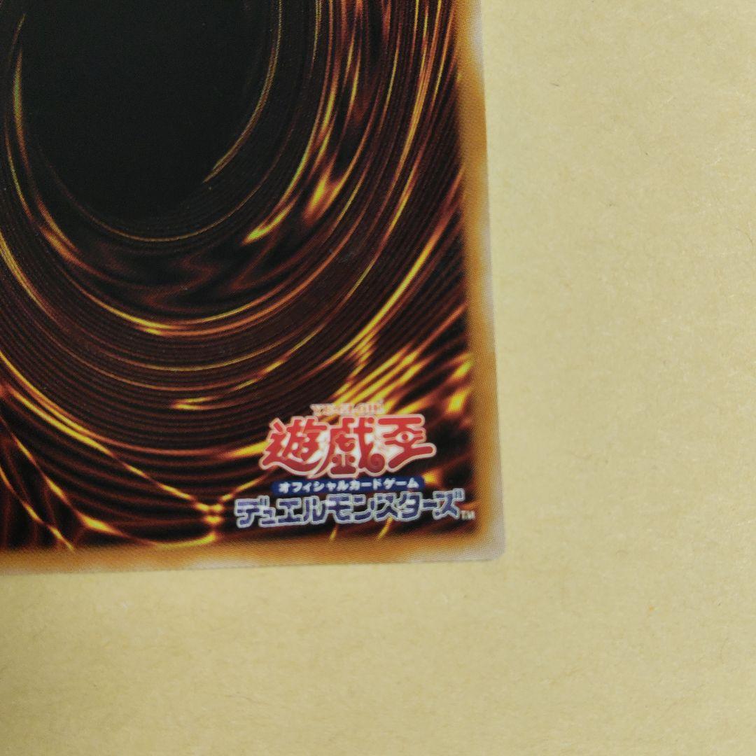 遊戯王 黒き竜のエクレシア プリズマ プリシク BPRO-JP041 即購入可