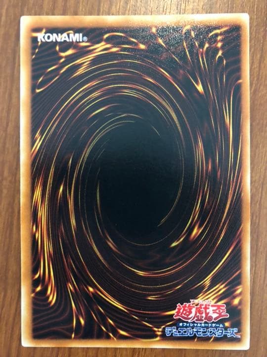 遊戯王 引退品(レッドアイズダークネスドラゴン等)