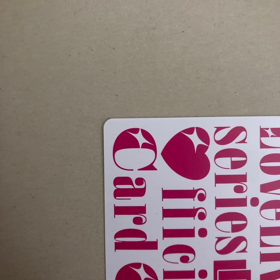 ラブライブ！　ラブカ　高海千歌 SECEエネルギー