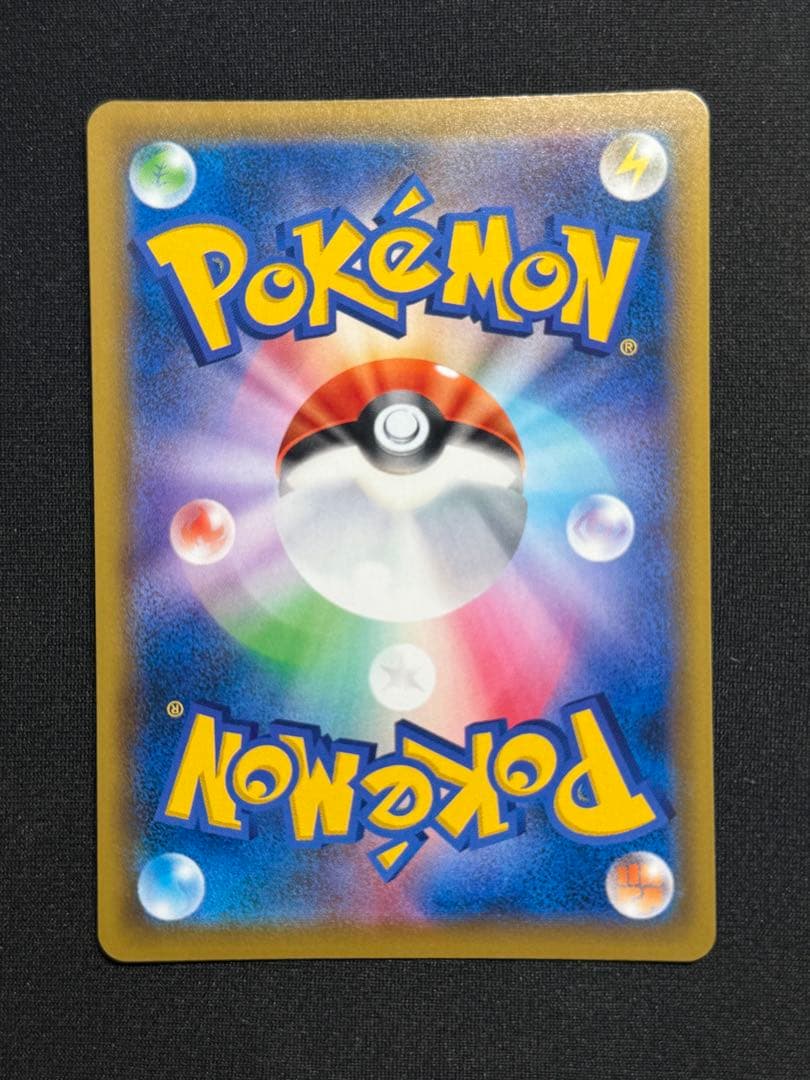 かんこうきゃく SR