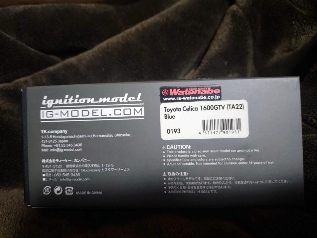 1/43　 ignition model 　Celica 　#193
