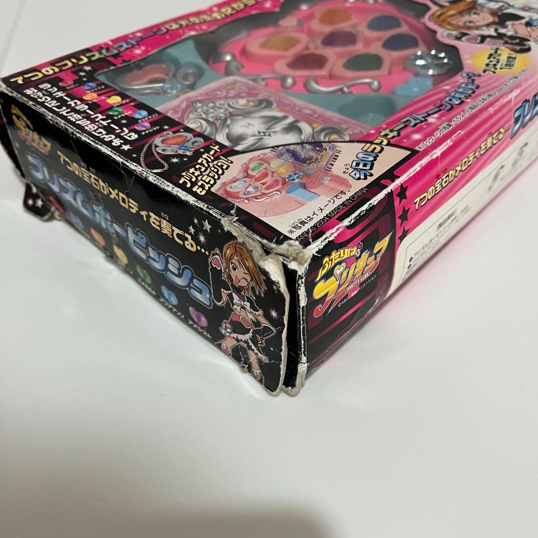 ふたりはプリキュア　おもちゃ プリズムホーピッシュ