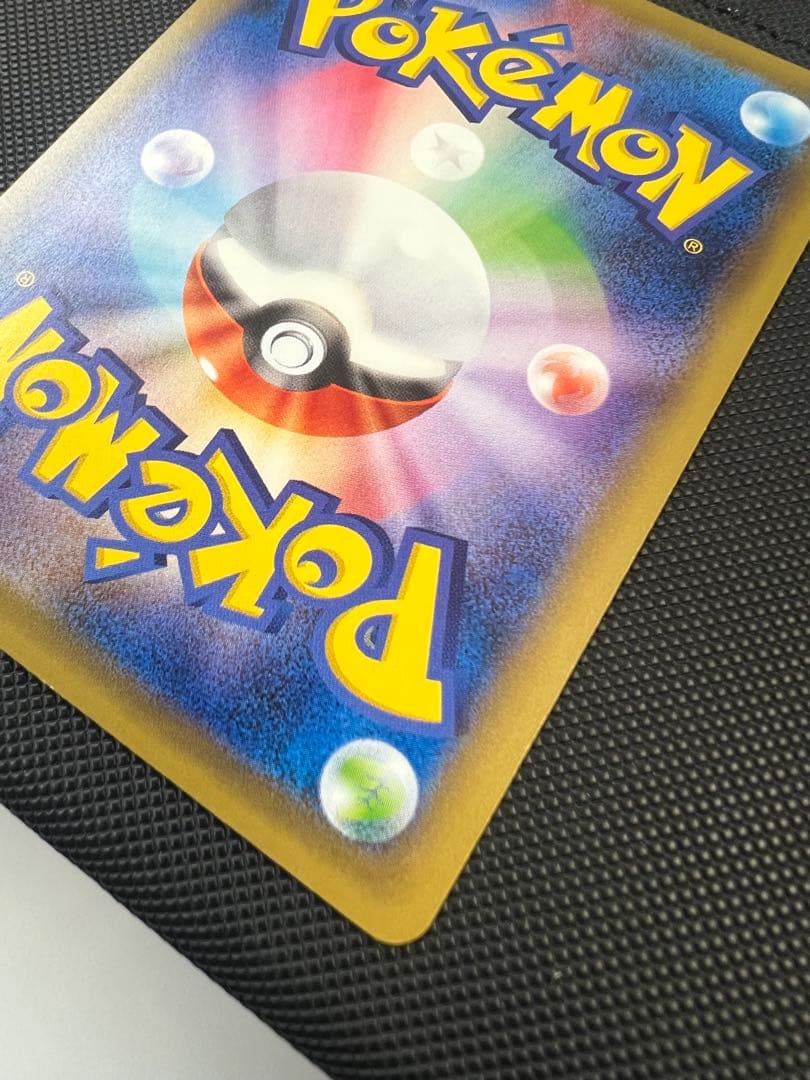 ピカチュウEX SR CP6 20th Anniver