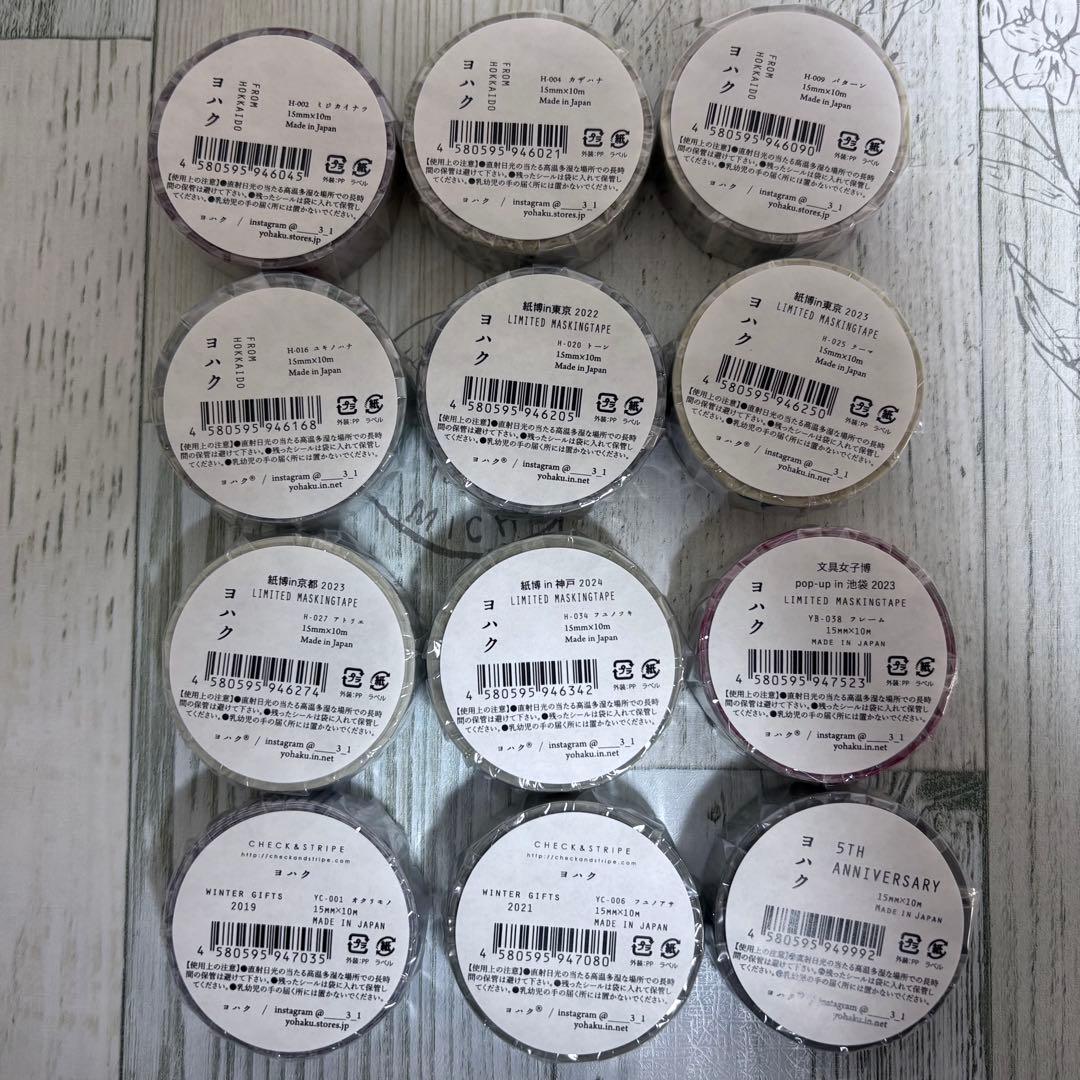ヨハク ＊ 限定 マスキングテープ 12個セット