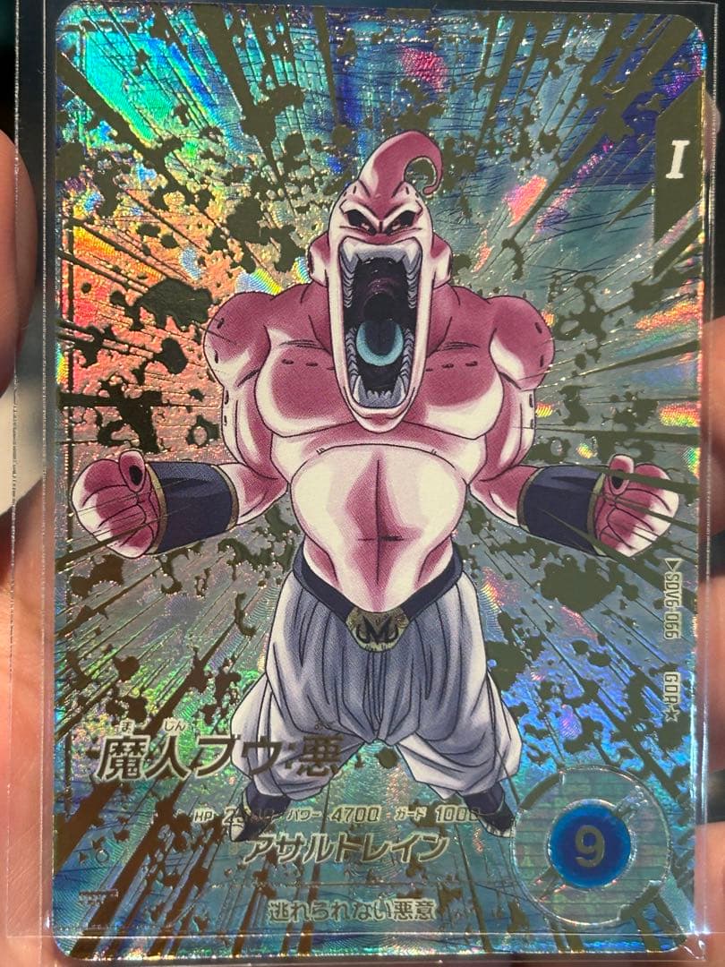 ドラゴンボールスーパーダイバーズ　魔人ブウ　パラレル