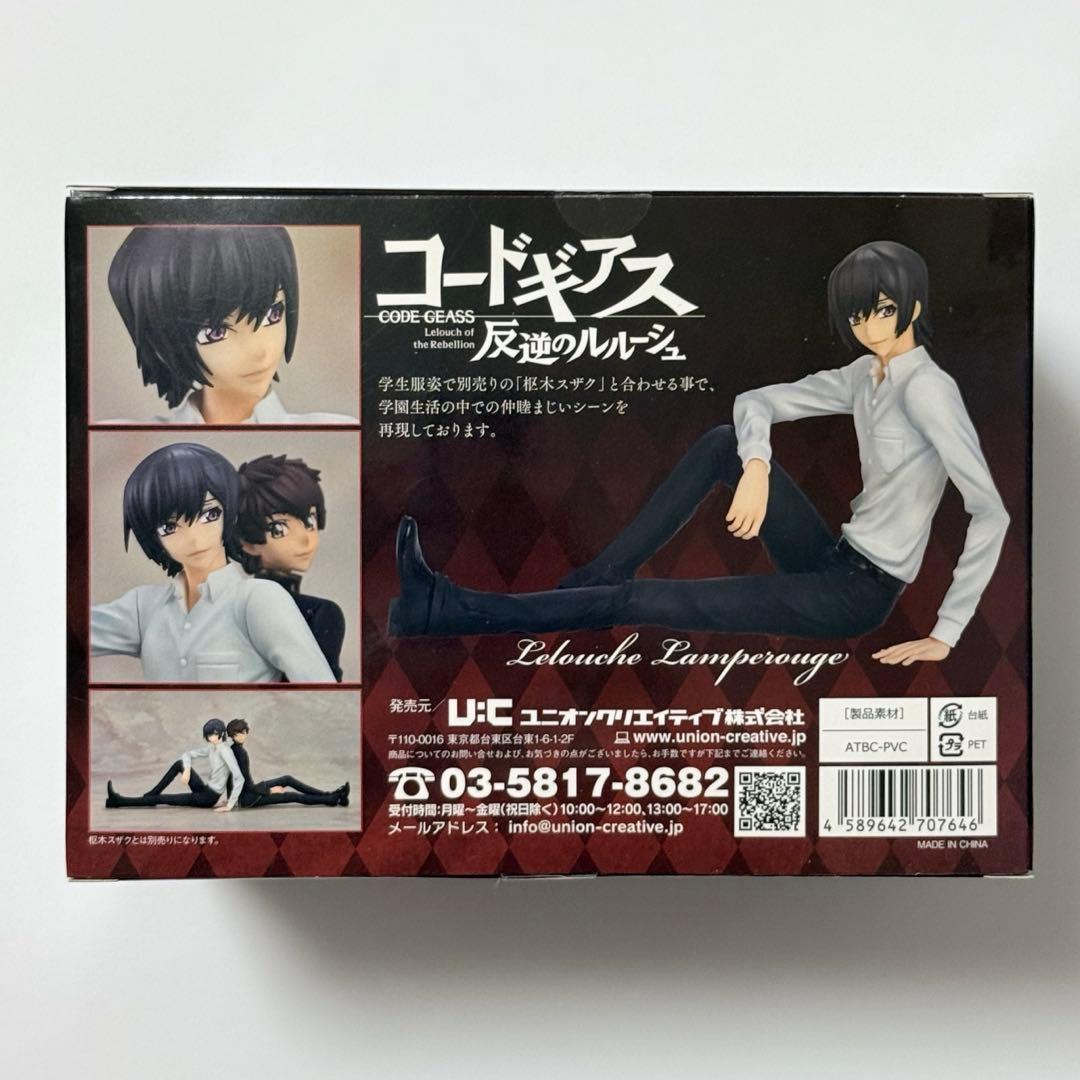 ルルーシュ・ランペルージ コードギアス 反逆のルルーシュ　フィギュア　制服　座り