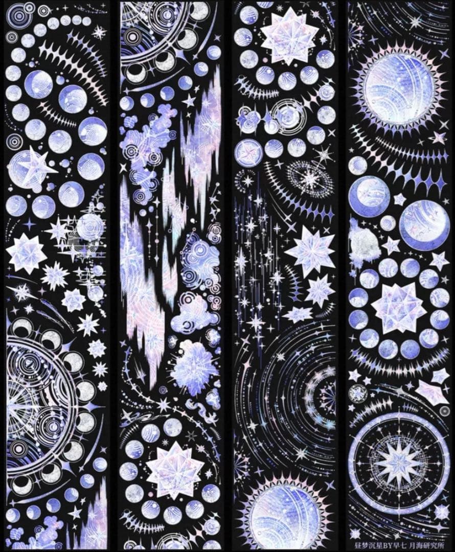 贝壳光 昼梦沉星 6cm×5m 海外マスキングテープ　海外マステ 惑星　星