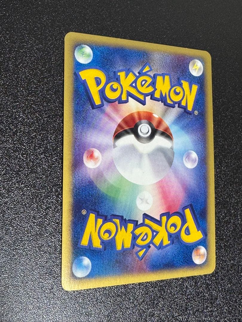 ポケモンカード　ブラッキー eカード 1ED ホロ　地図にない町　２