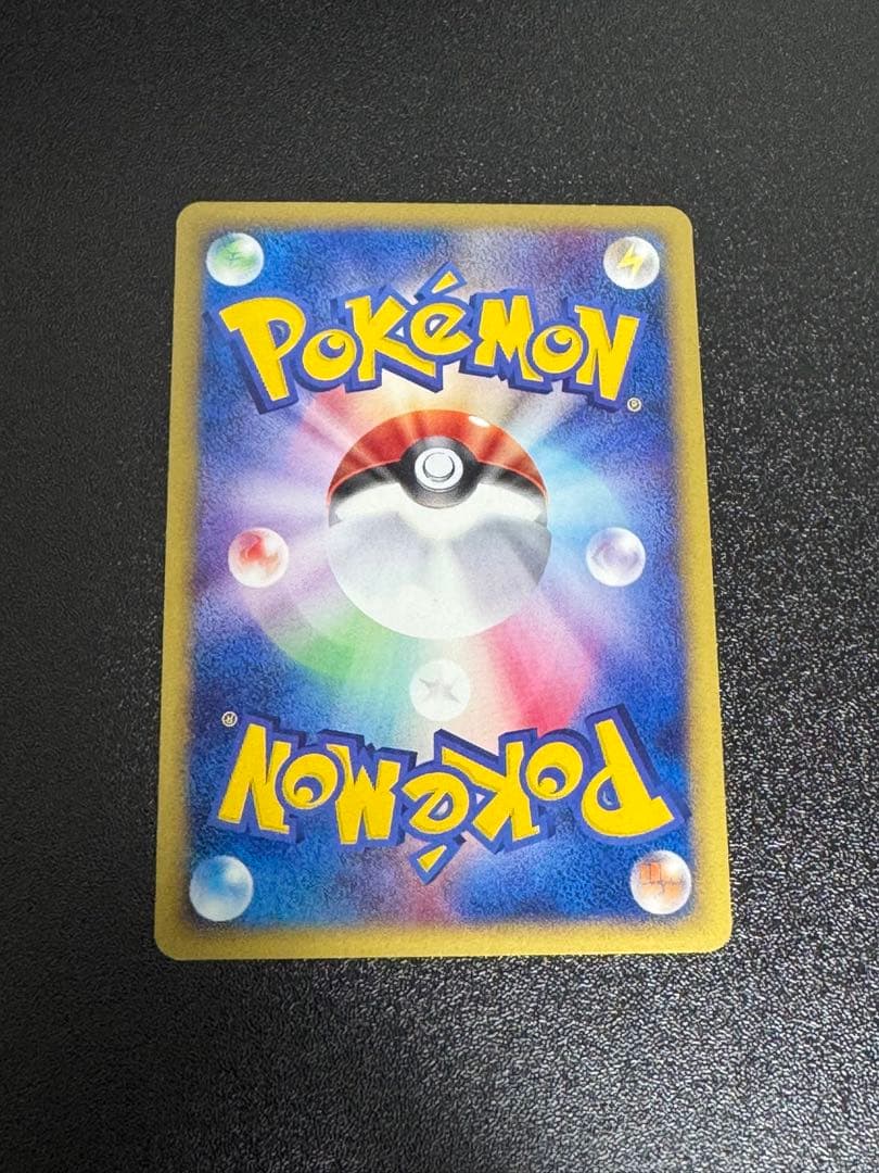 ポケモンカード　ブラッキー eカード 1ED ホロ　地図にない町　２