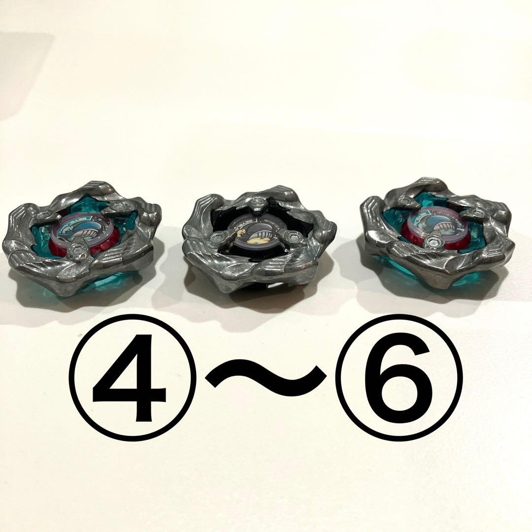 ベイブレードX ホエールウェーブ　ブレードのみ　6個セット一部未使用　【引退品】