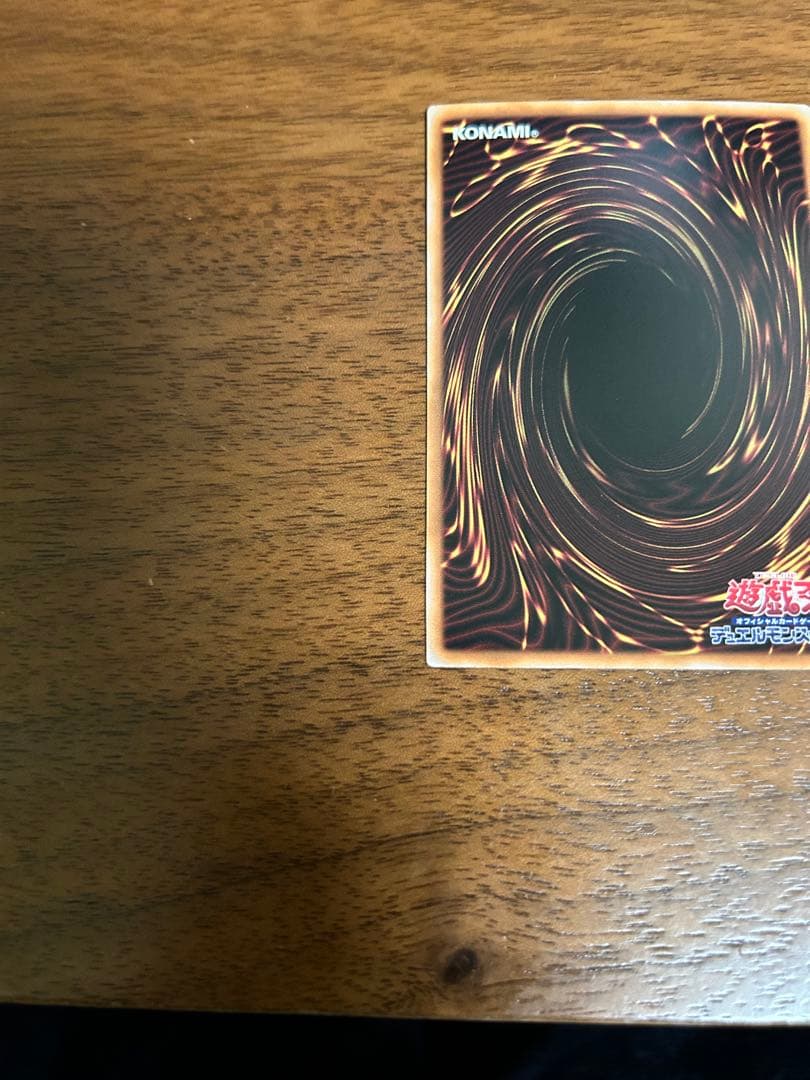 K9Ripper プリズマ