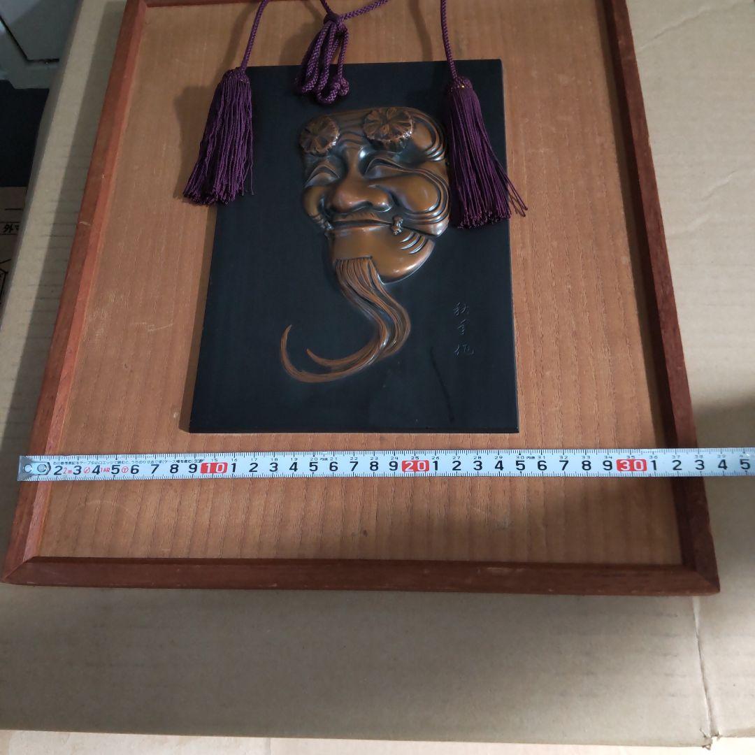 値下げ　造幣局製額縁