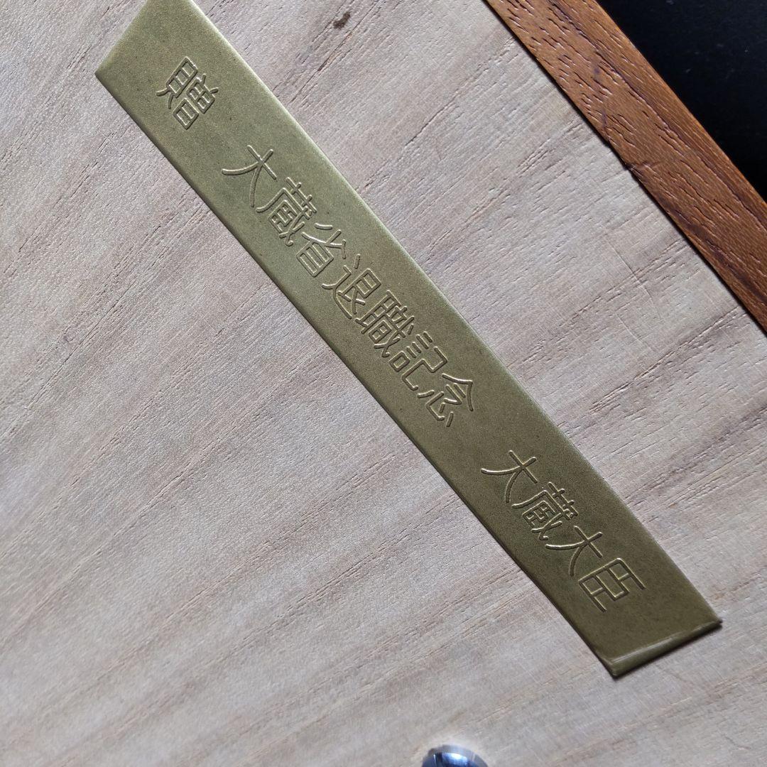 値下げ　造幣局製額縁