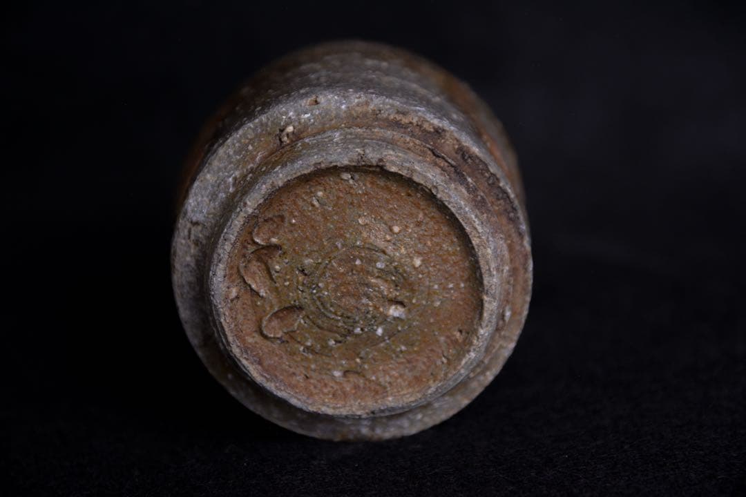 【金重愫】備前酒呑 金重まこと